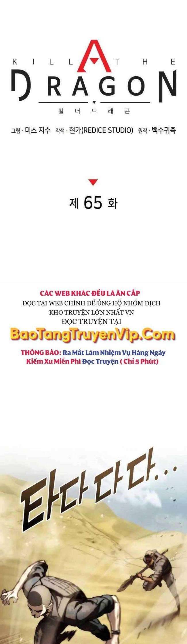 Trảm Long Chapter 65 - 13