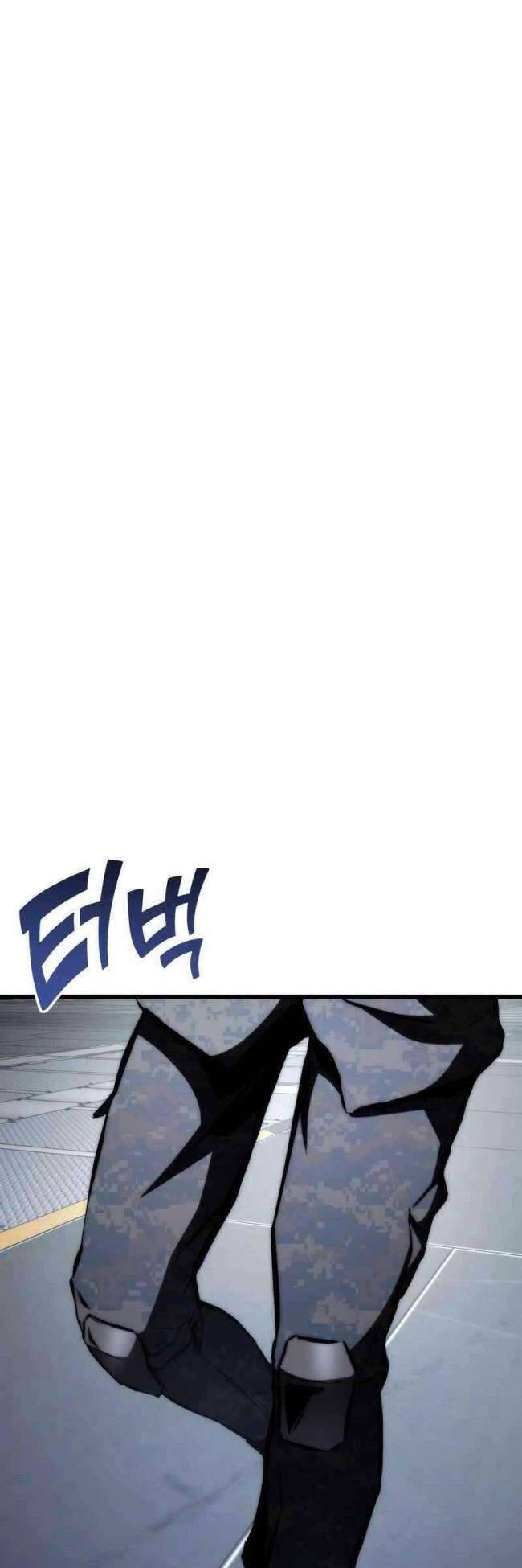 Trảm Long Chapter 67 - 1