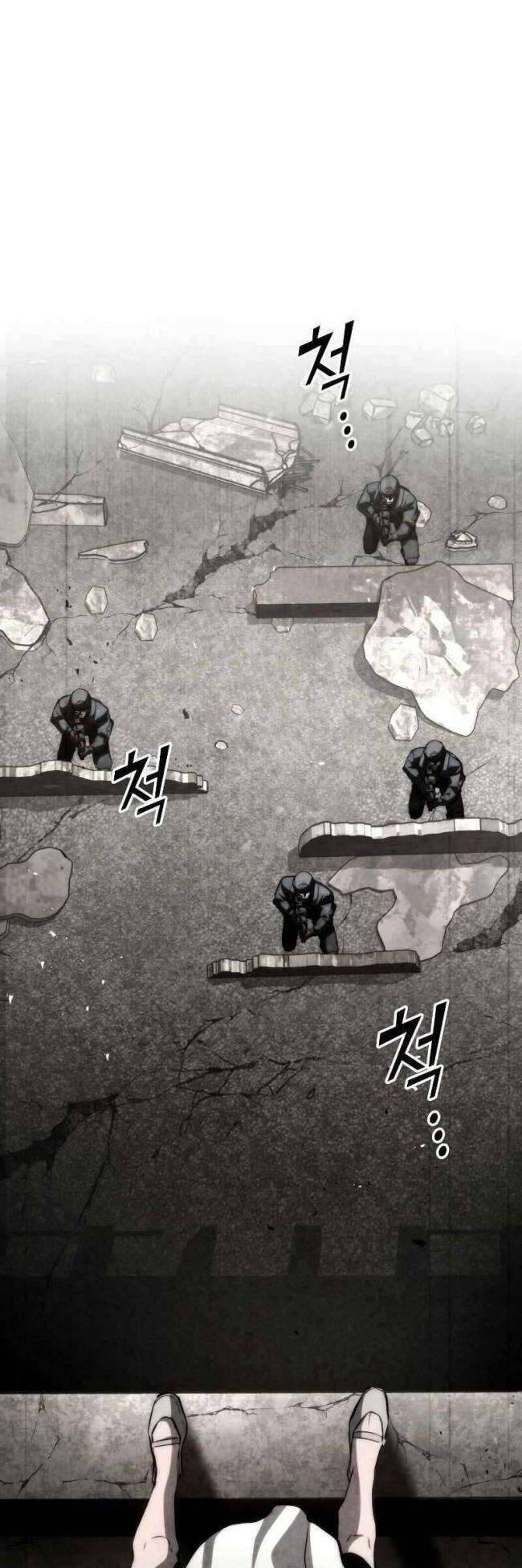 Trảm Long Chapter 71 - 1