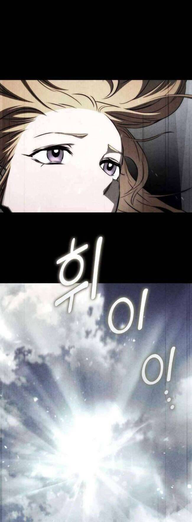 Trảm Long Chapter 71 - 6