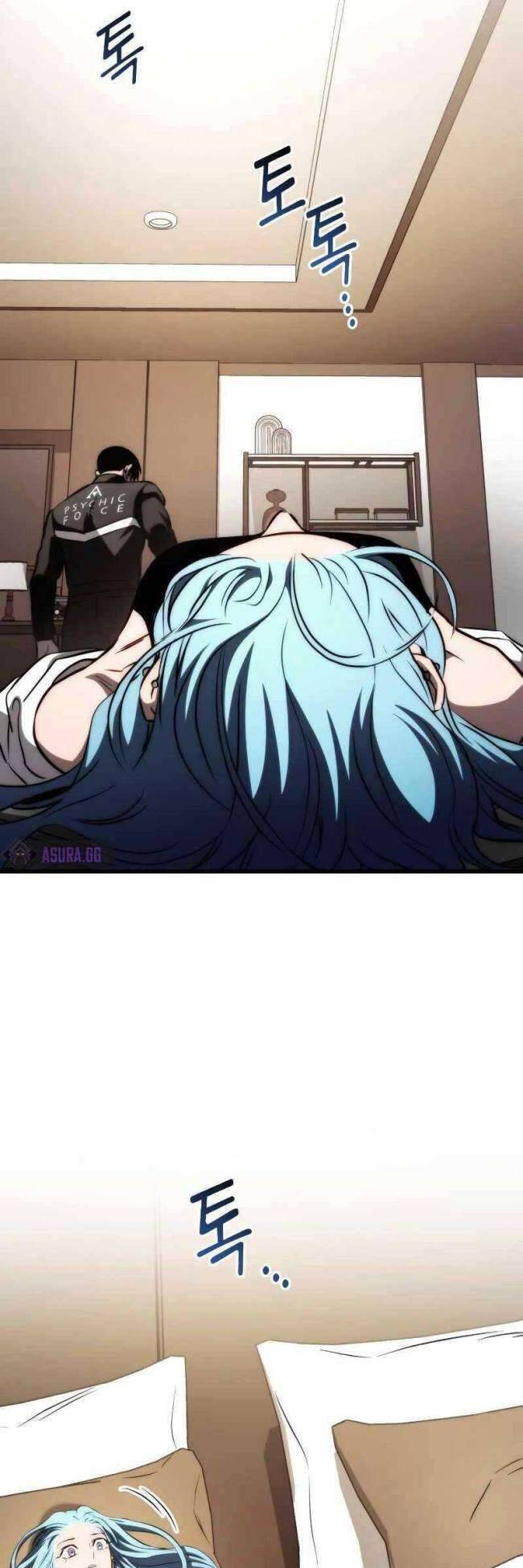 Trảm Long Chapter 71 - 9