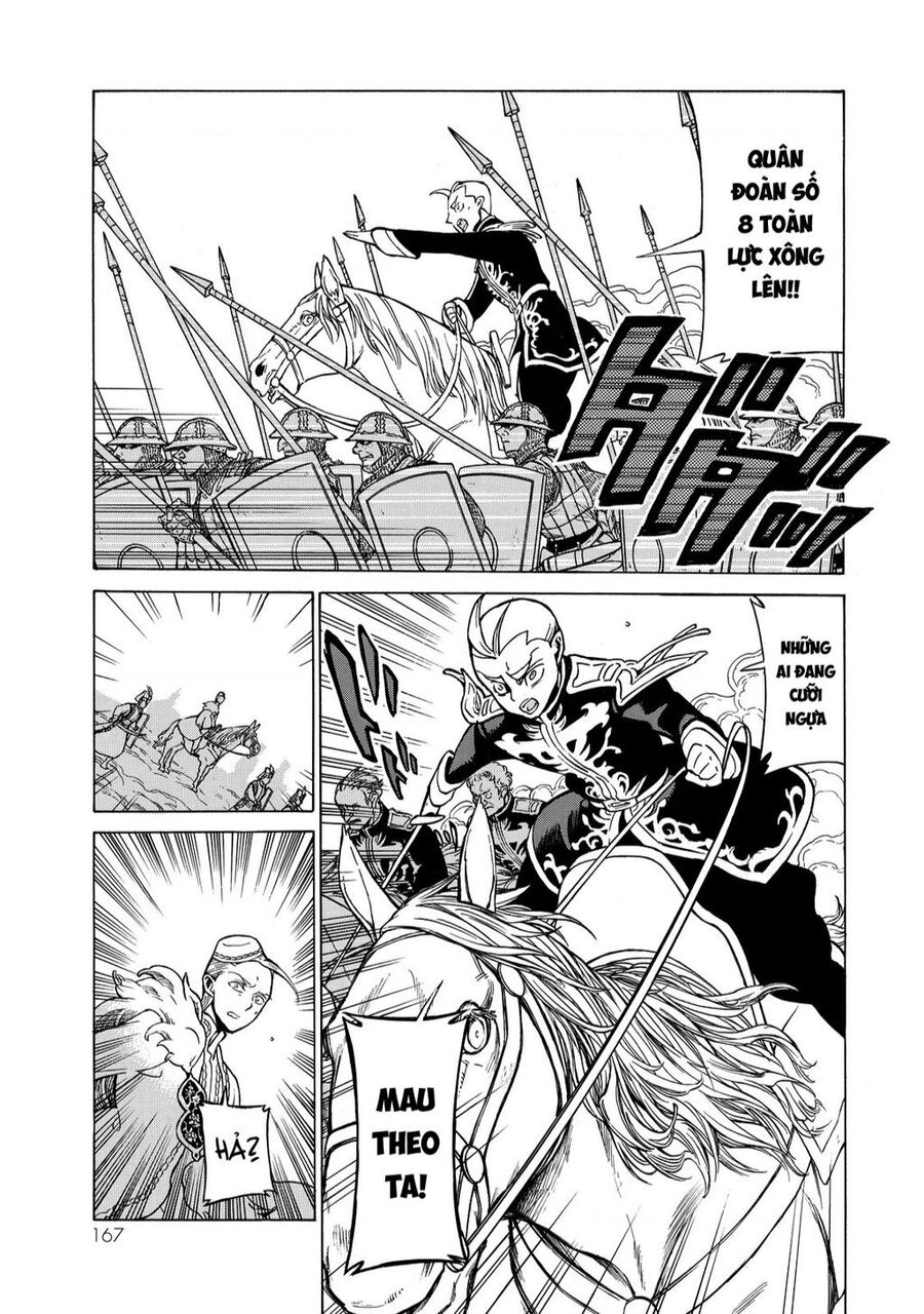 Shoukoku No Altair Chapter 106 - 44