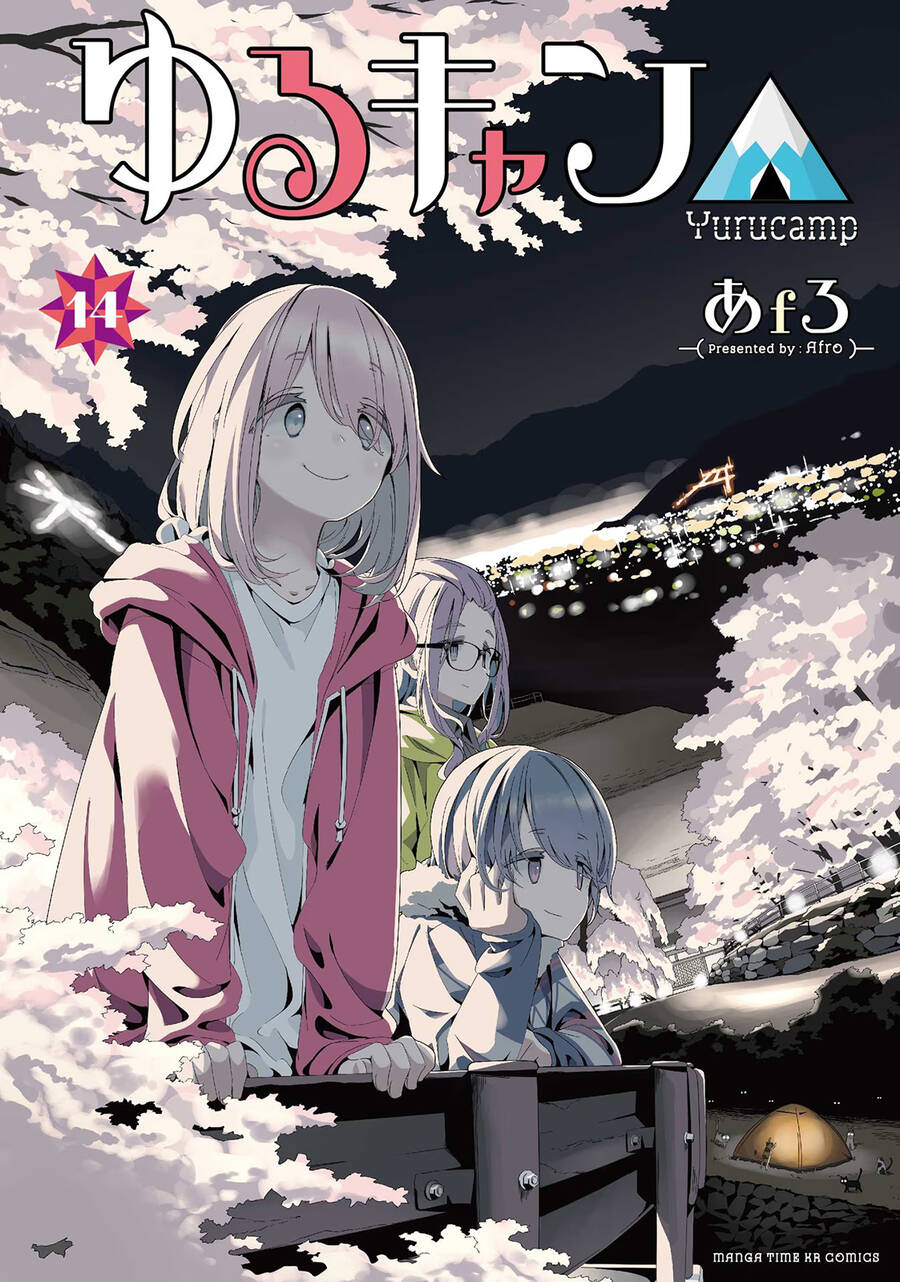 Laid-Back Camp Chapter 76 - 4
