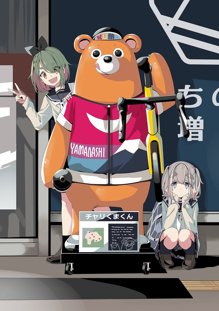 Laid-Back Camp Chapter 79 - 7
