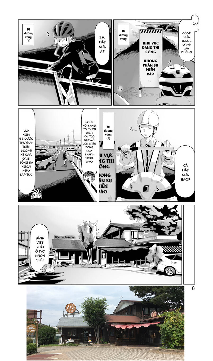 Laid-Back Camp Chapter 82 - 13