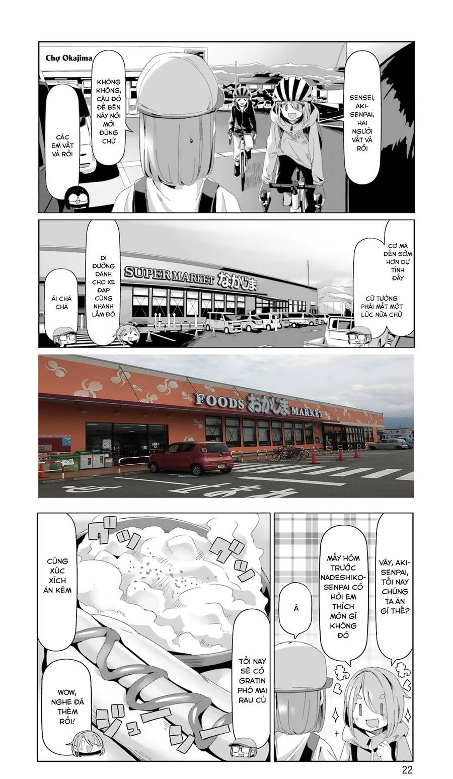 Laid-Back Camp Chapter 82 - 26