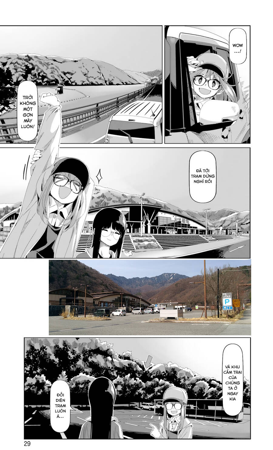 Laid-Back Camp Chapter 83 - 4