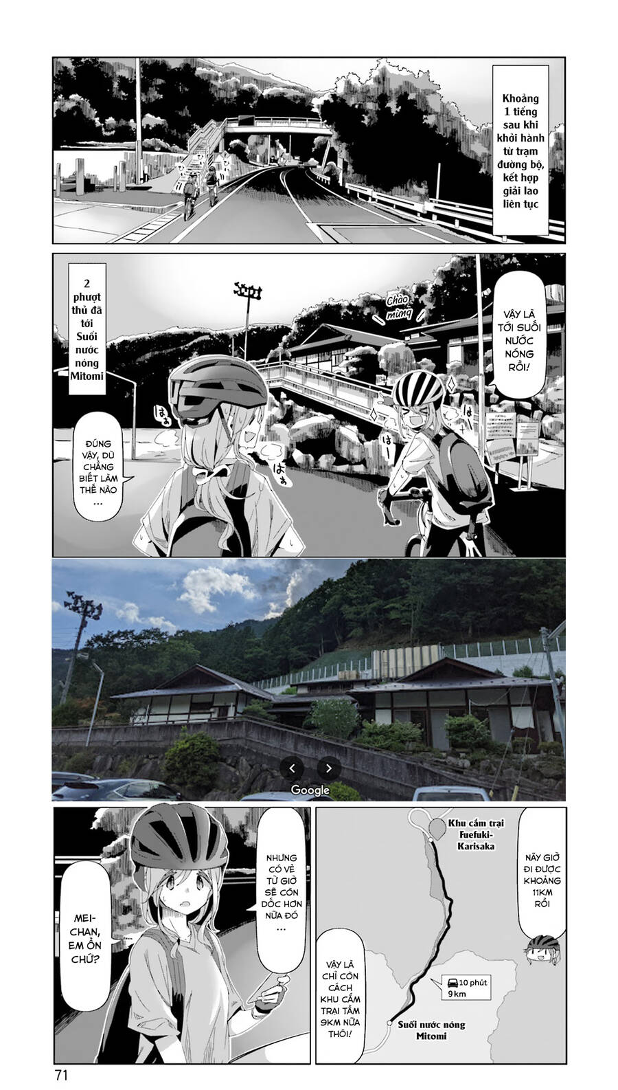 Laid-Back Camp Chapter 84 - 21
