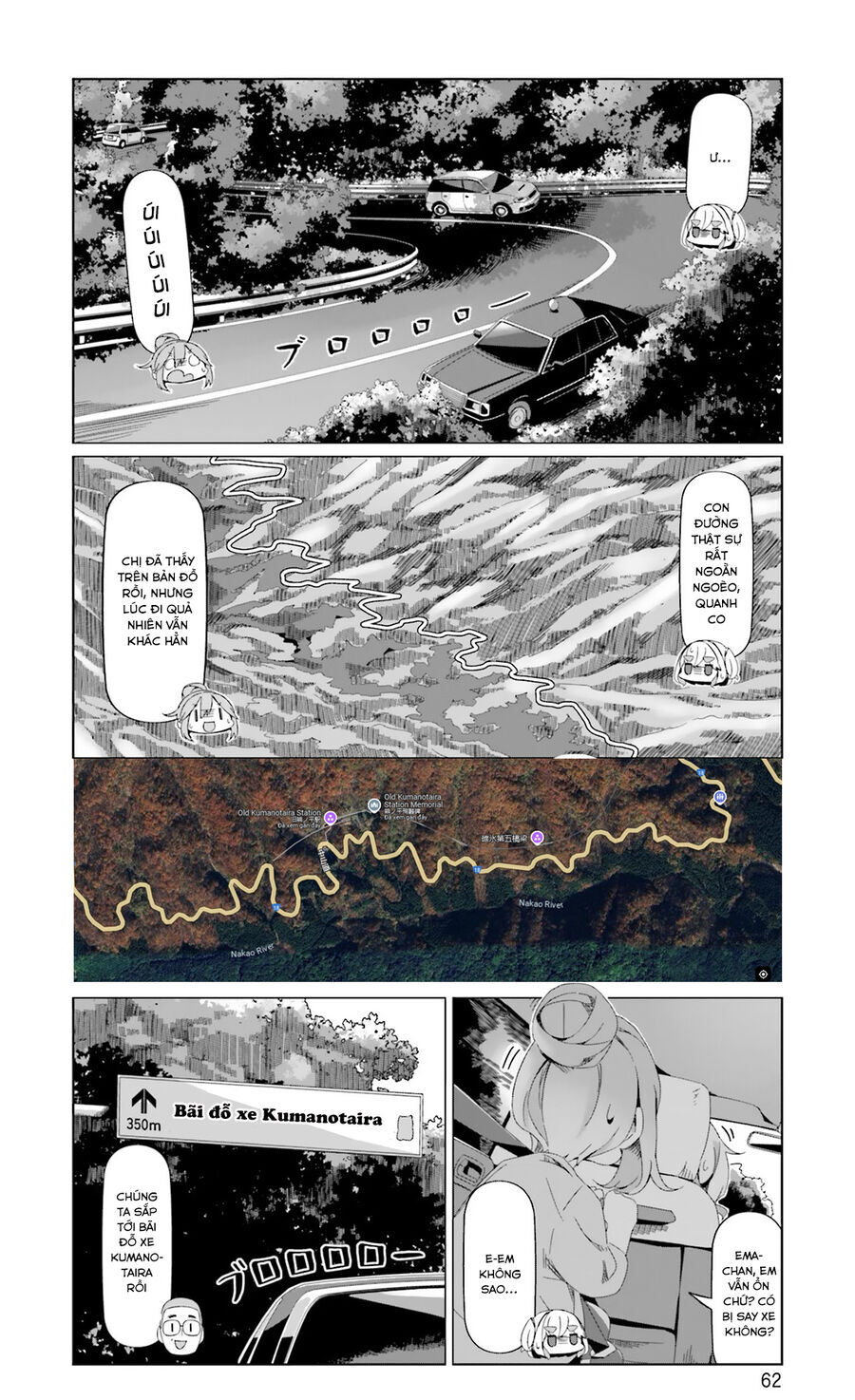 Laid-Back Camp Chapter 90 - 11