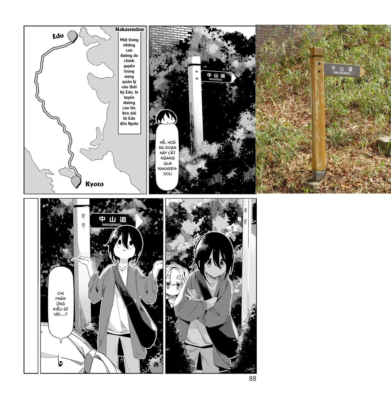 Laid-Back Camp Chapter 91 - 13