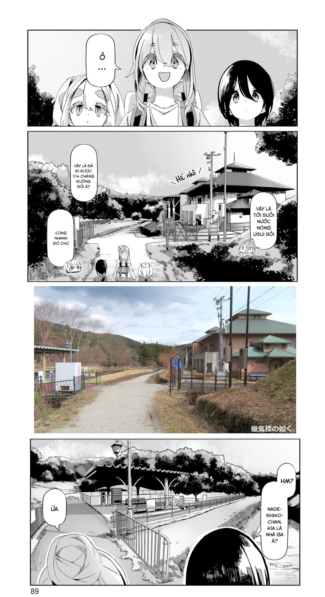 Laid-Back Camp Chapter 91 - 14