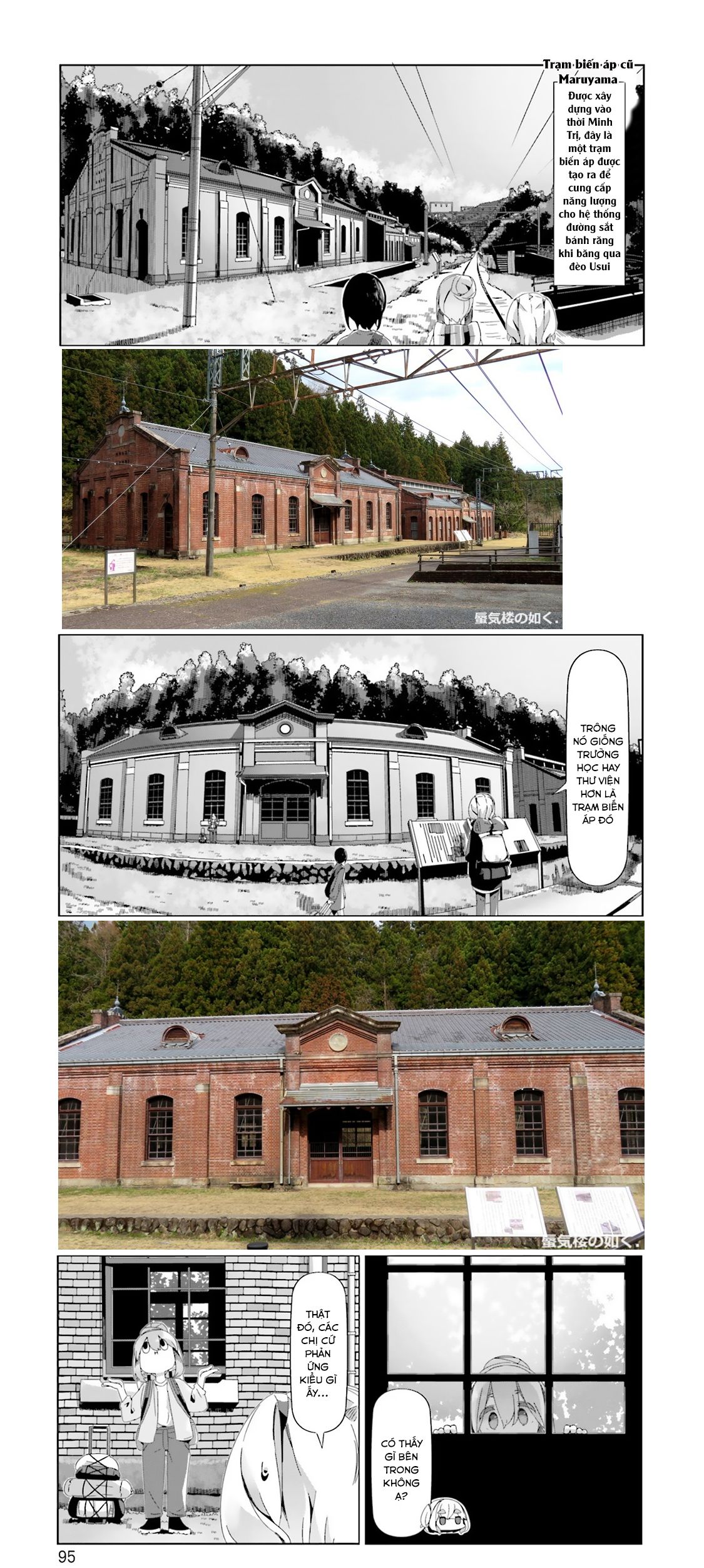 Laid-Back Camp Chapter 91 - 20