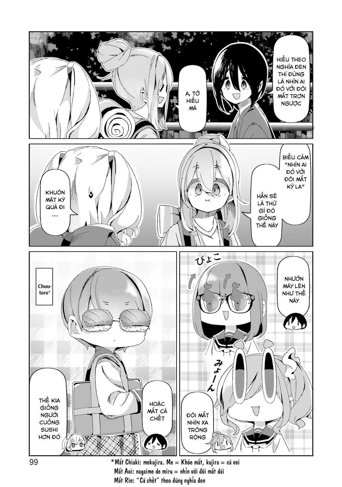 Laid-Back Camp Chapter 91 - 24