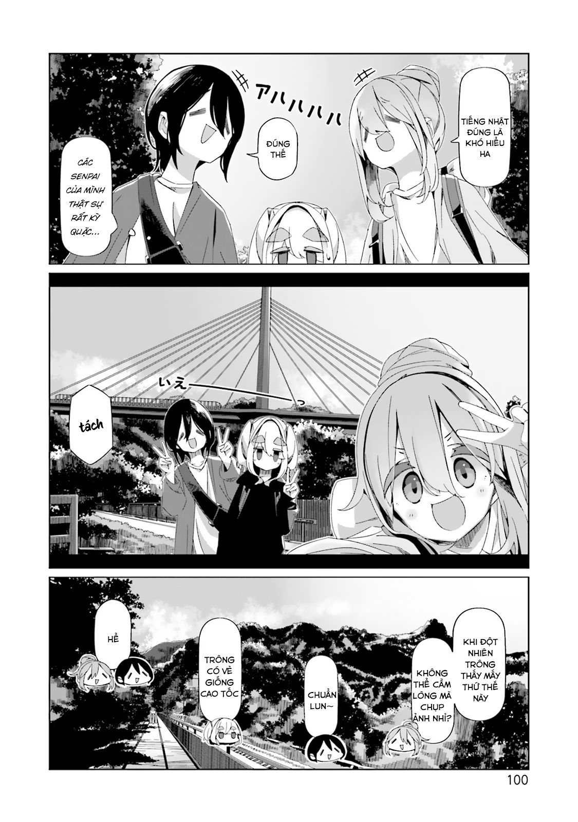 Laid-Back Camp Chapter 91 - 25