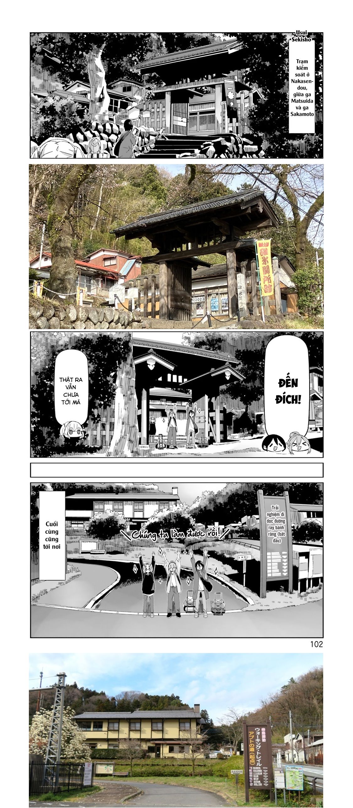 Laid-Back Camp Chapter 91 - 27