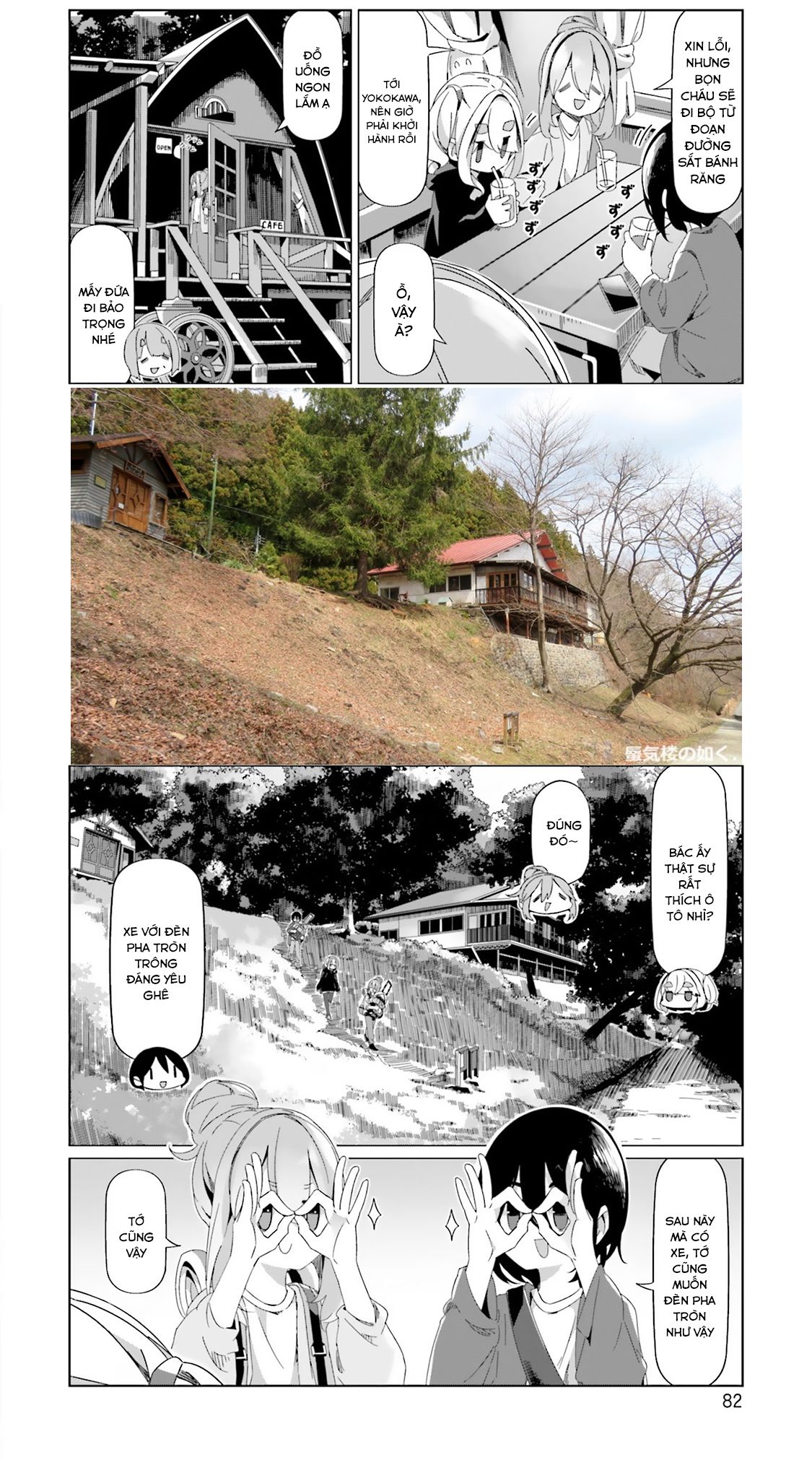 Laid-Back Camp Chapter 91 - 5