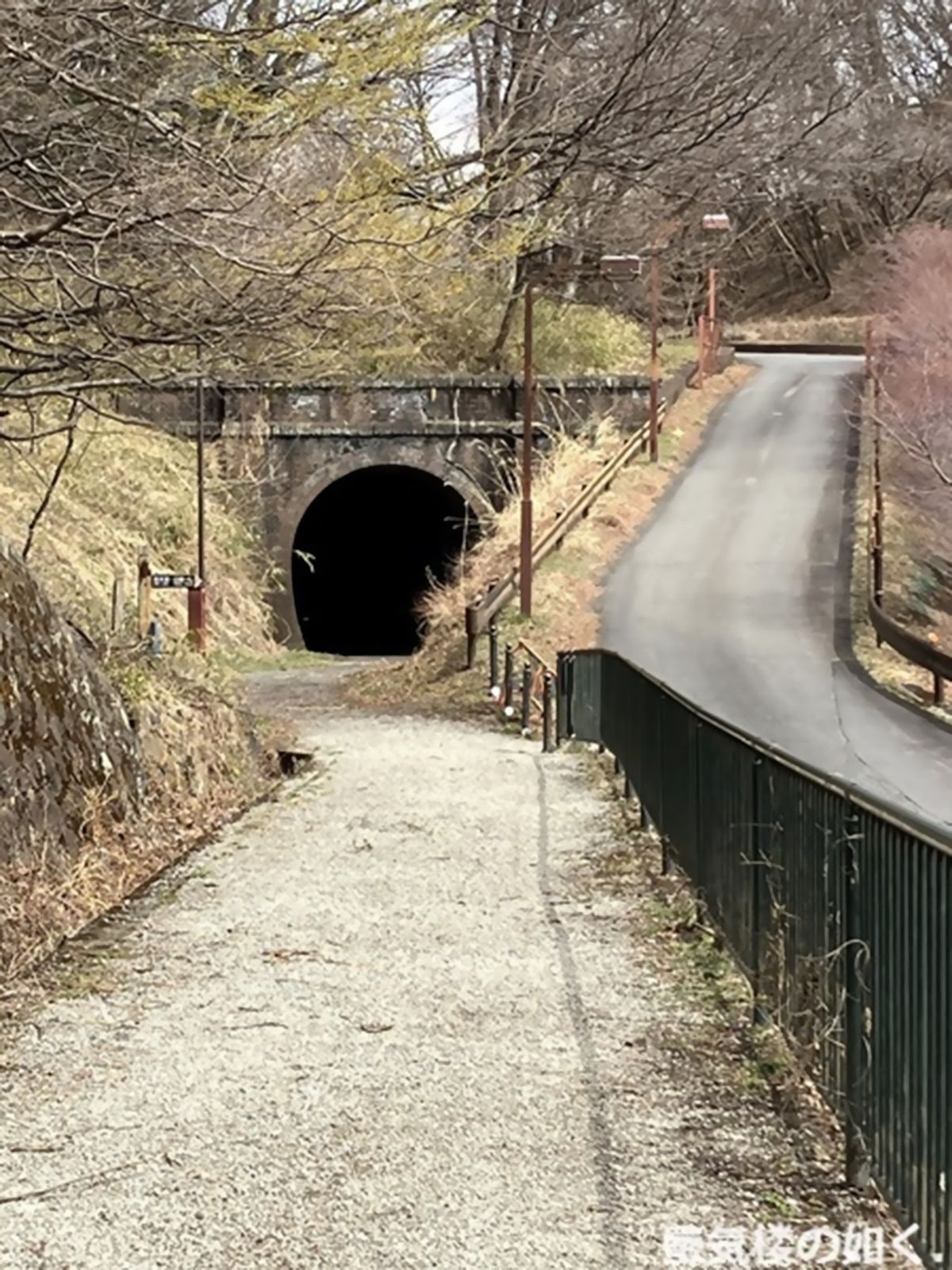 Laid-Back Camp Chapter 91 - 8