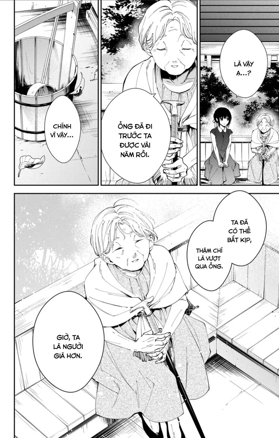 Tsuiraku Jk To Haijin Kyoushi Chapter 85 - 17