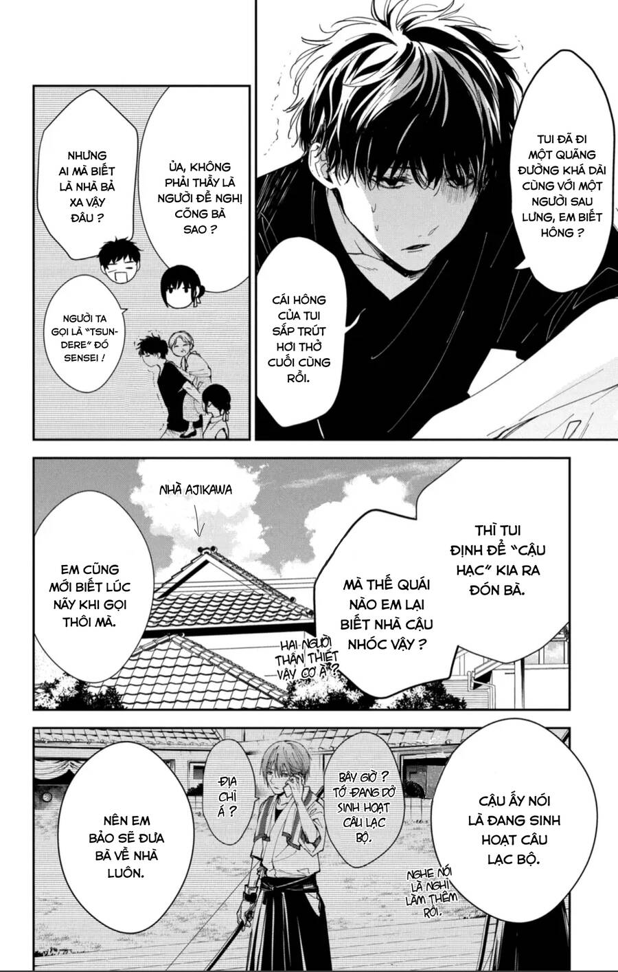 Tsuiraku Jk To Haijin Kyoushi Chapter 85 - 21