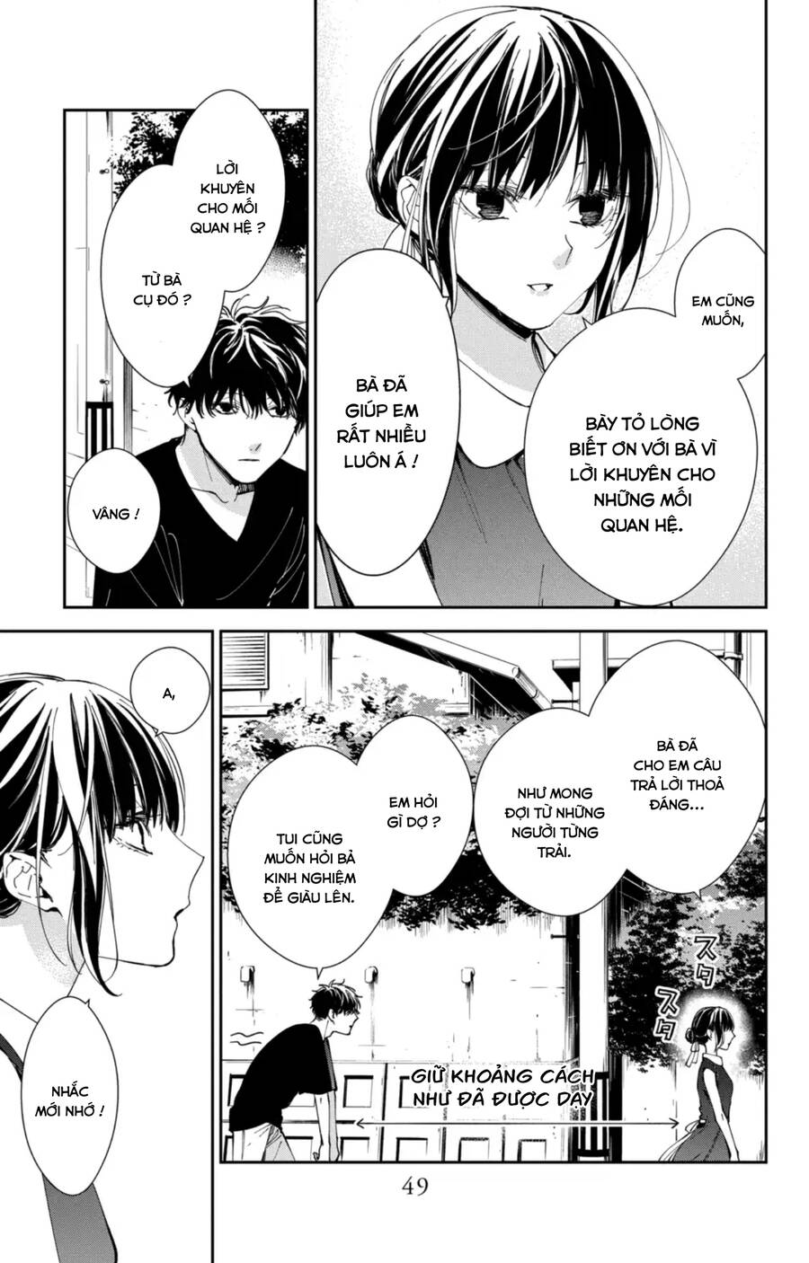Tsuiraku Jk To Haijin Kyoushi Chapter 85 - 22