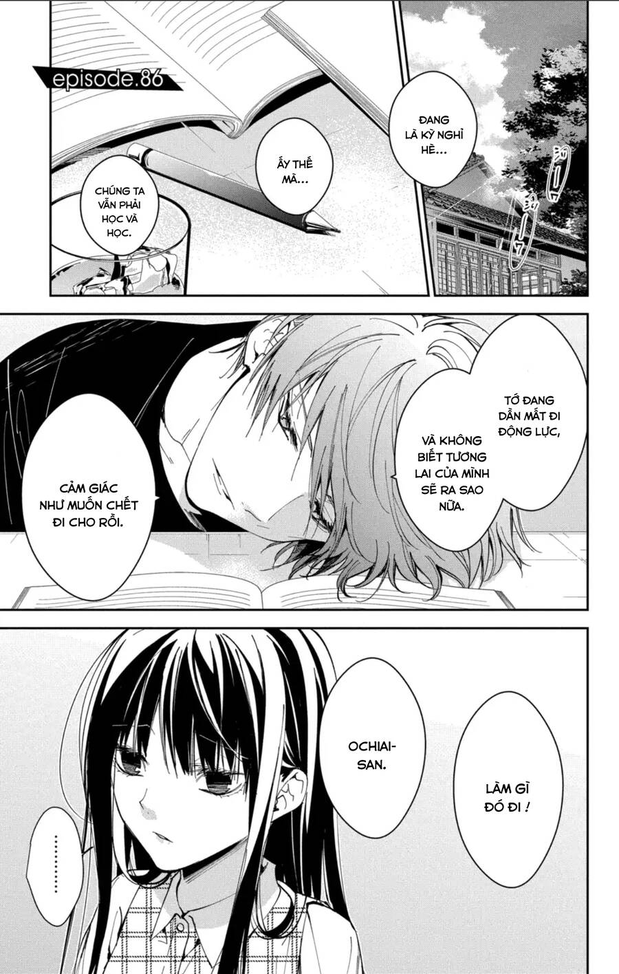 Tsuiraku Jk To Haijin Kyoushi Chapter 86 - 2