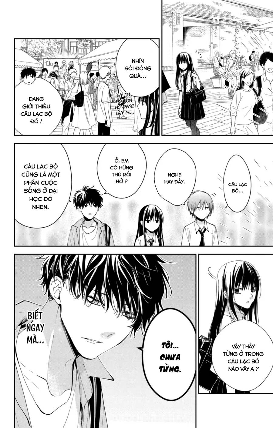 Tsuiraku Jk To Haijin Kyoushi Chapter 86 - 11