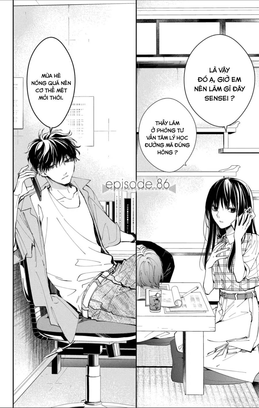 Tsuiraku Jk To Haijin Kyoushi Chapter 86 - 3