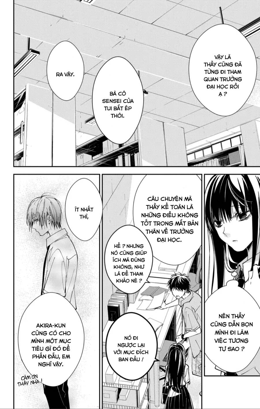 Tsuiraku Jk To Haijin Kyoushi Chapter 86 - 25