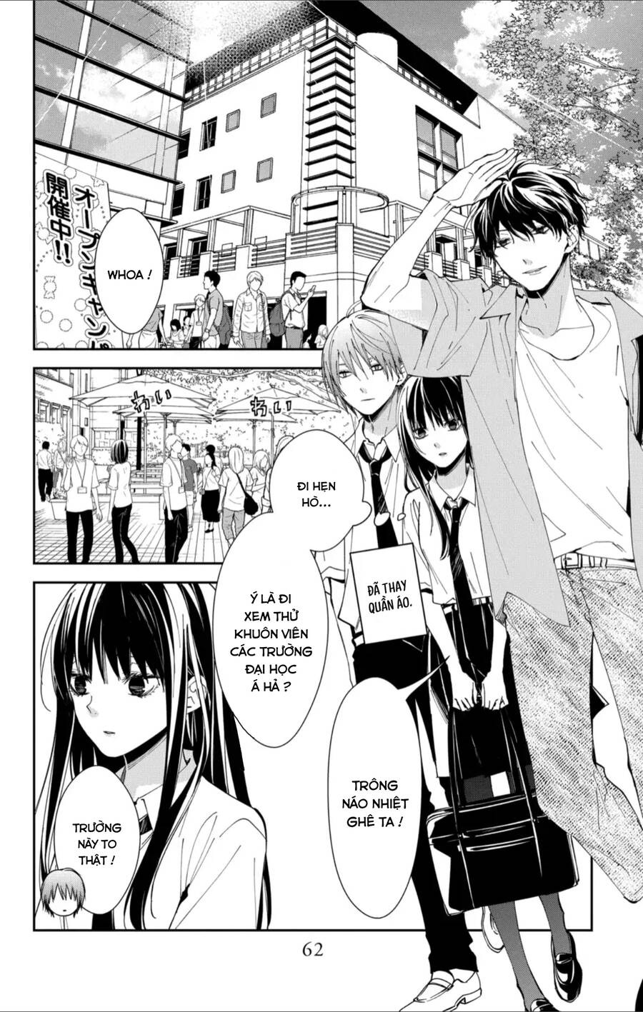 Tsuiraku Jk To Haijin Kyoushi Chapter 86 - 9