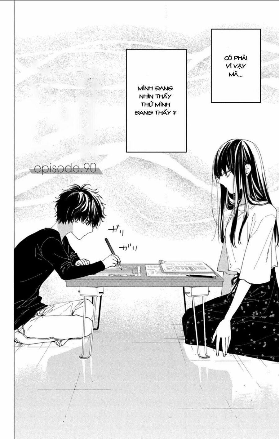 Tsuiraku Jk To Haijin Kyoushi Chapter 90 - 3