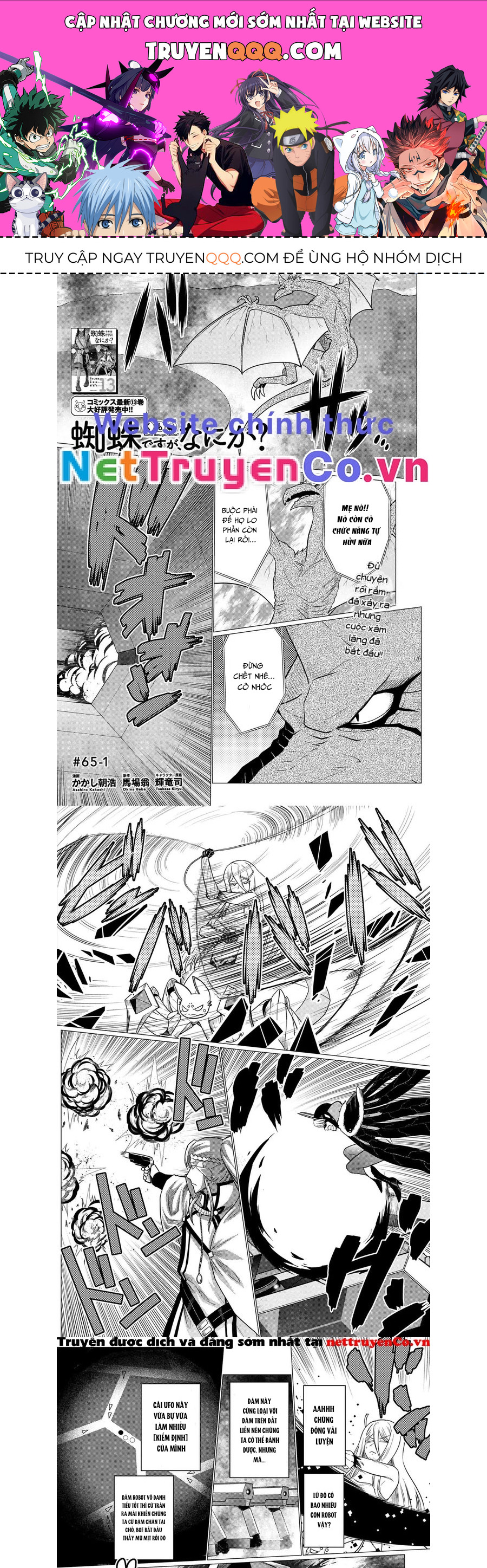 Tái Sinh Thành Nhện Chapter  131 - 1