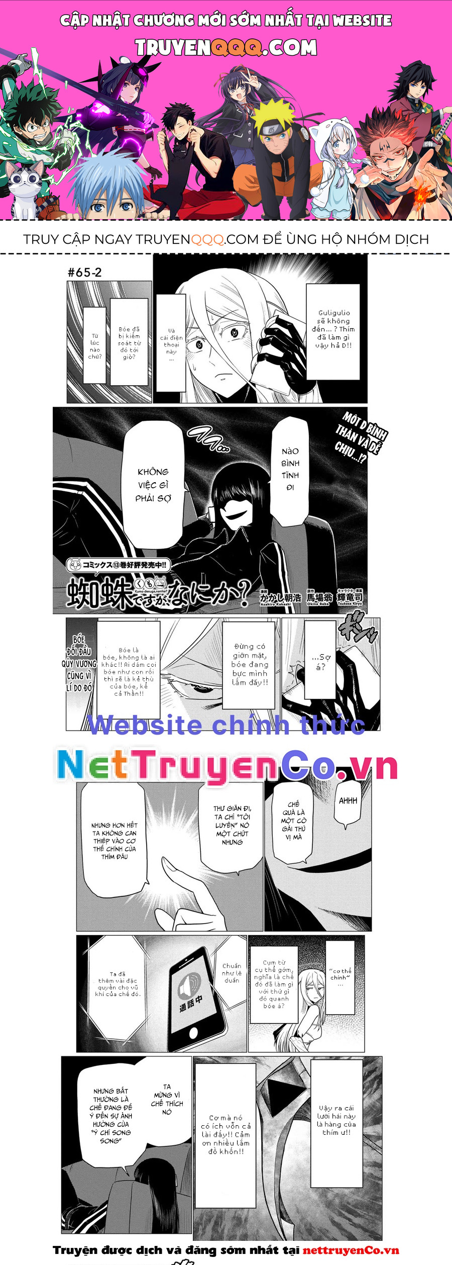 Tái Sinh Thành Nhện Chapter  132 - 1