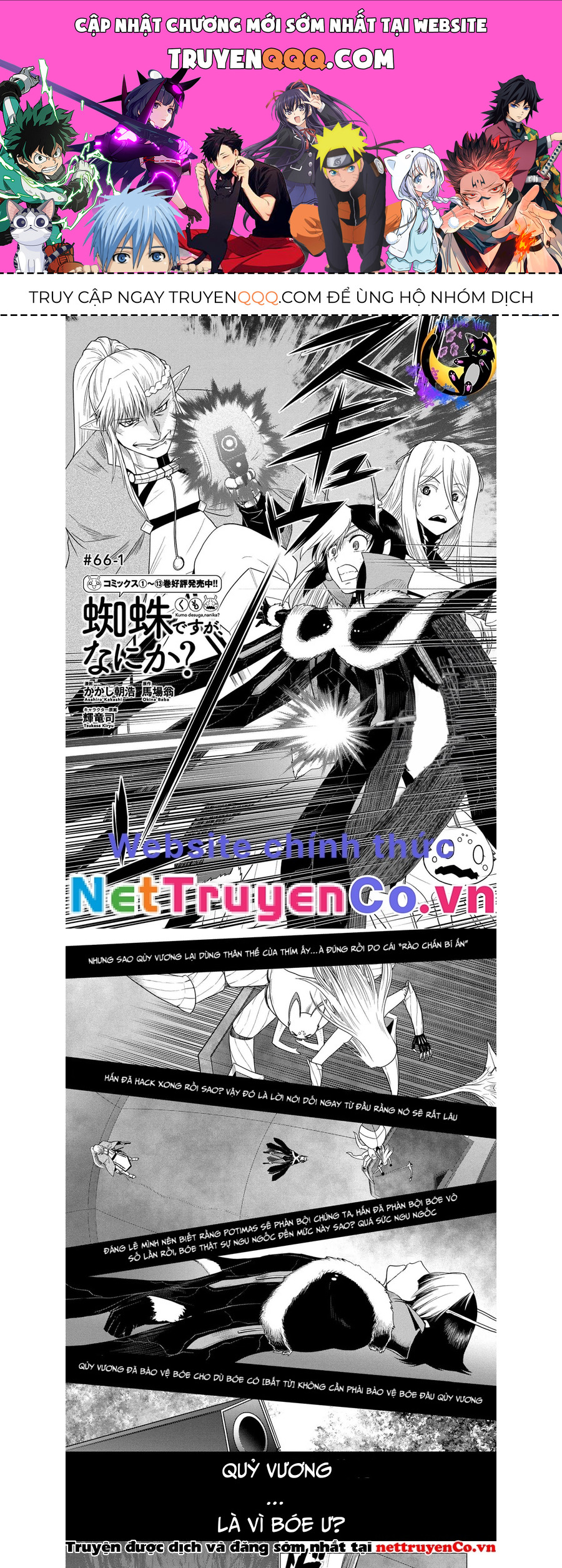 Tái Sinh Thành Nhện Chapter  133 - 1