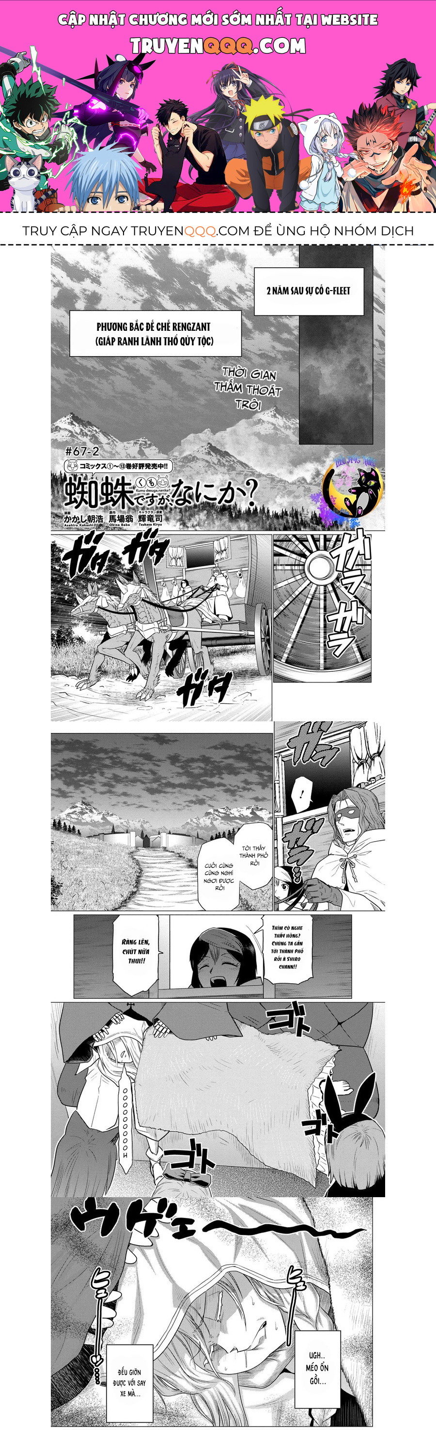 Tái Sinh Thành Nhện Chapter  136 - 1