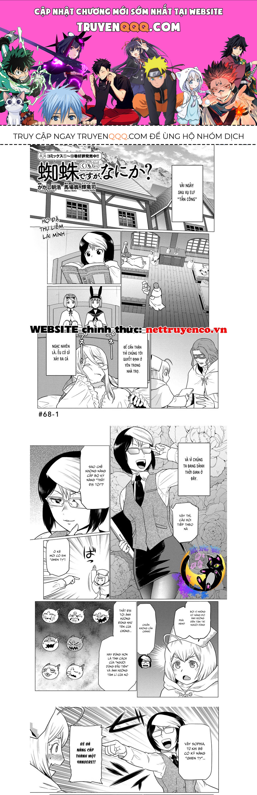 Tái Sinh Thành Nhện Chapter  137 - 1