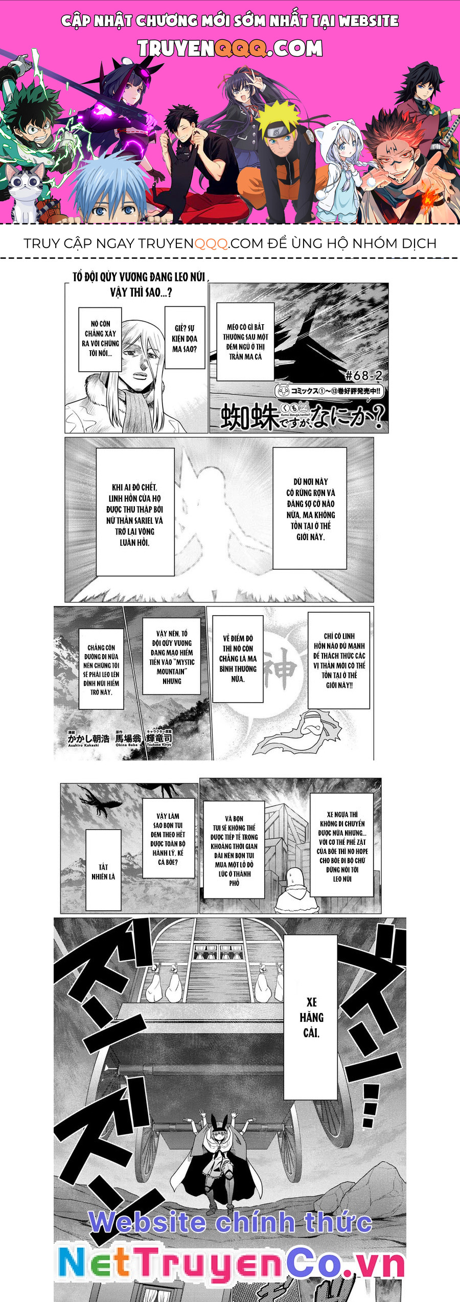 Tái Sinh Thành Nhện Chapter  138 - 1