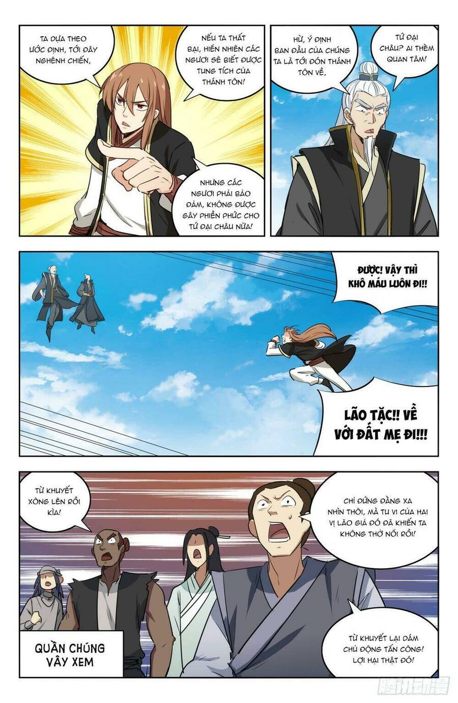 Tối Cường Phản Sáo Lộ Hệ Thống Chapter 225 - 4