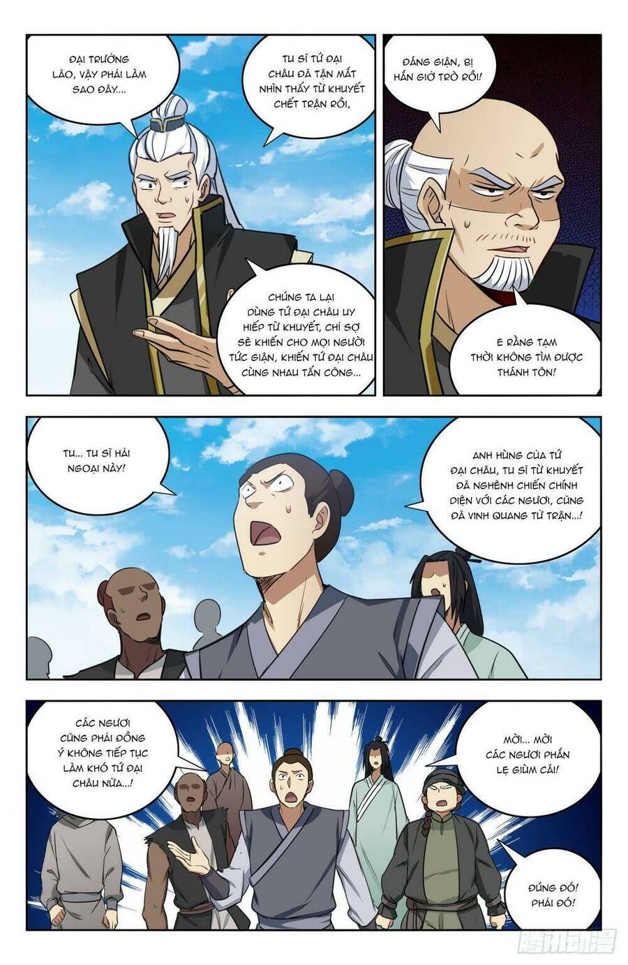 Tối Cường Phản Sáo Lộ Hệ Thống Chapter 225 - 8