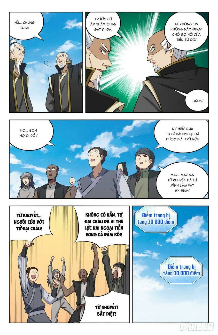 Tối Cường Phản Sáo Lộ Hệ Thống Chapter 225 - 9