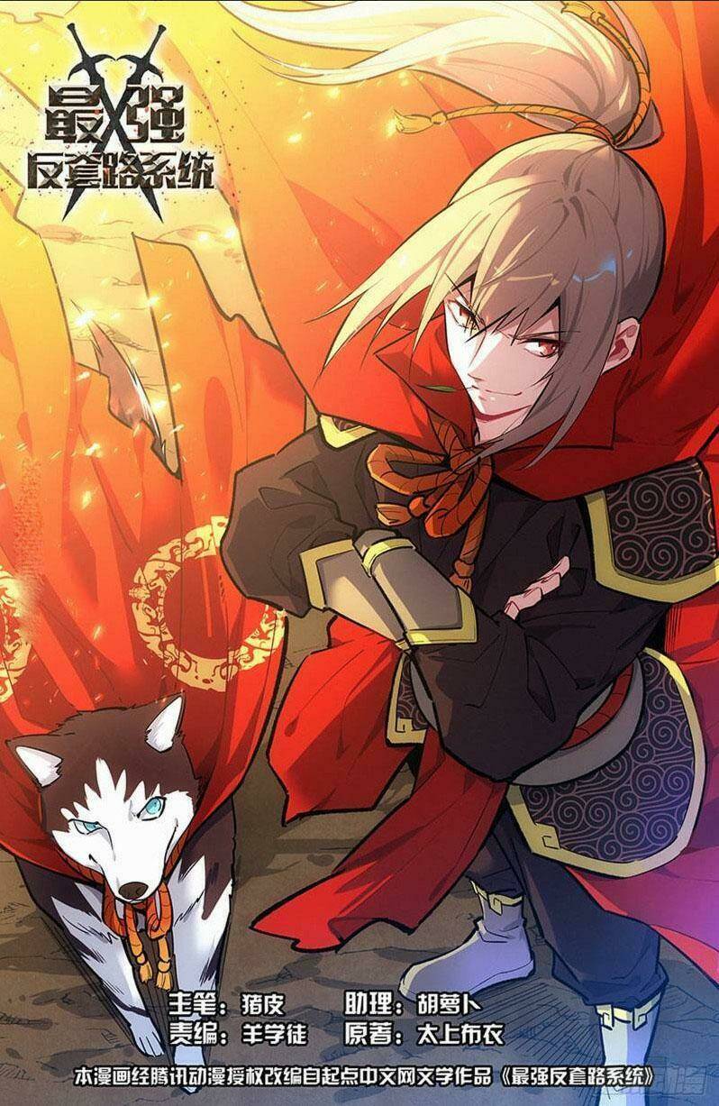 Tối Cường Phản Sáo Lộ Hệ Thống Chapter 227 - 1