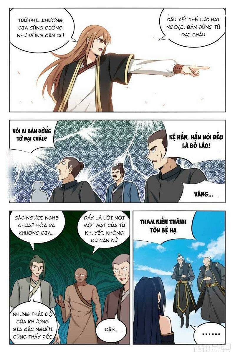 Tối Cường Phản Sáo Lộ Hệ Thống Chapter 227 - 12