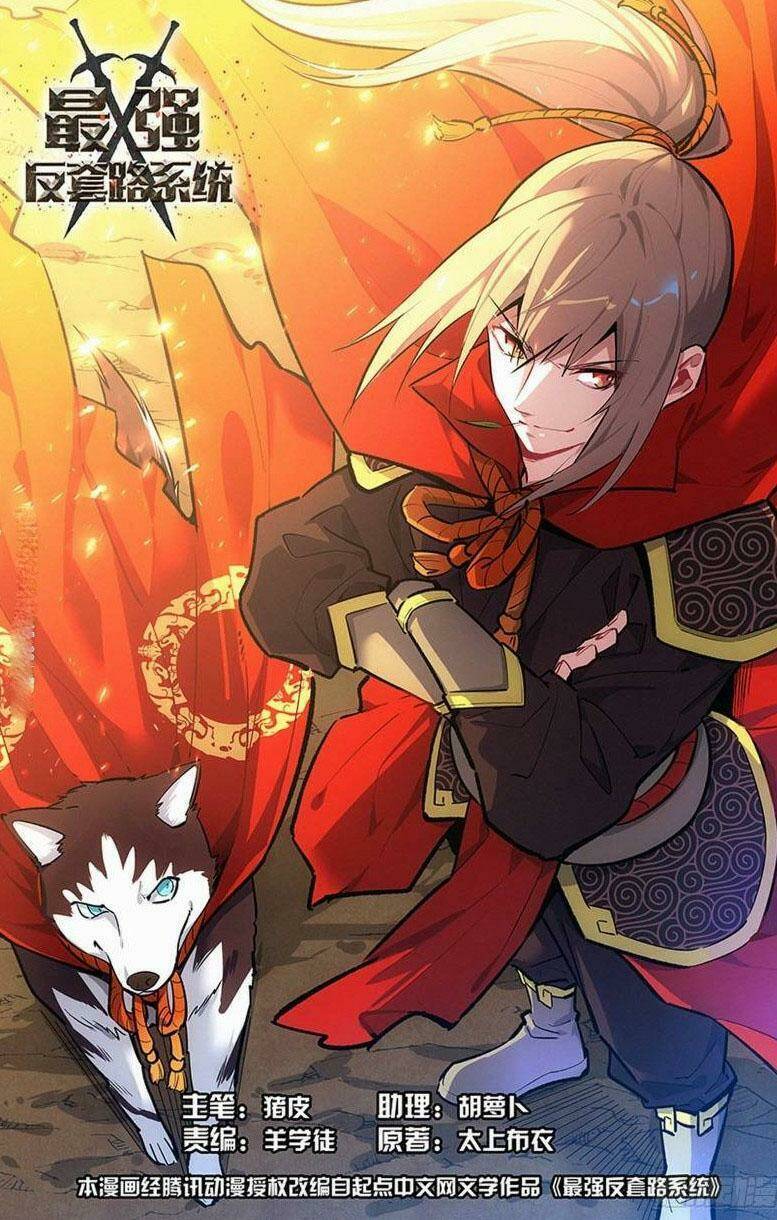 Tối Cường Phản Sáo Lộ Hệ Thống Chapter 229 - 1