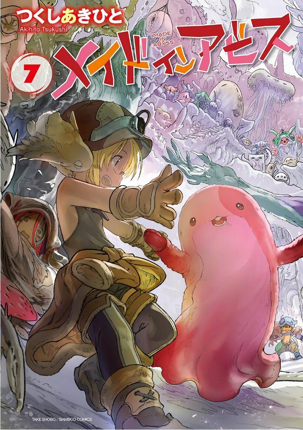 Made In Abyss Chapter 47.5 - 2