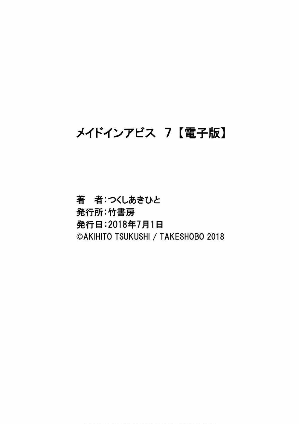 Made In Abyss Chapter 47.5 - 13
