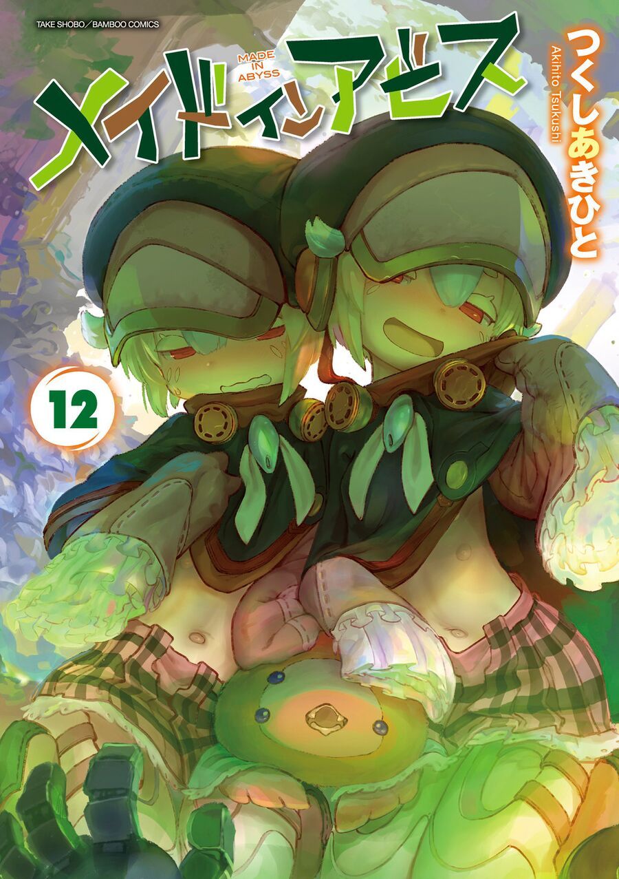 Made In Abyss Chapter 66.5 - 2