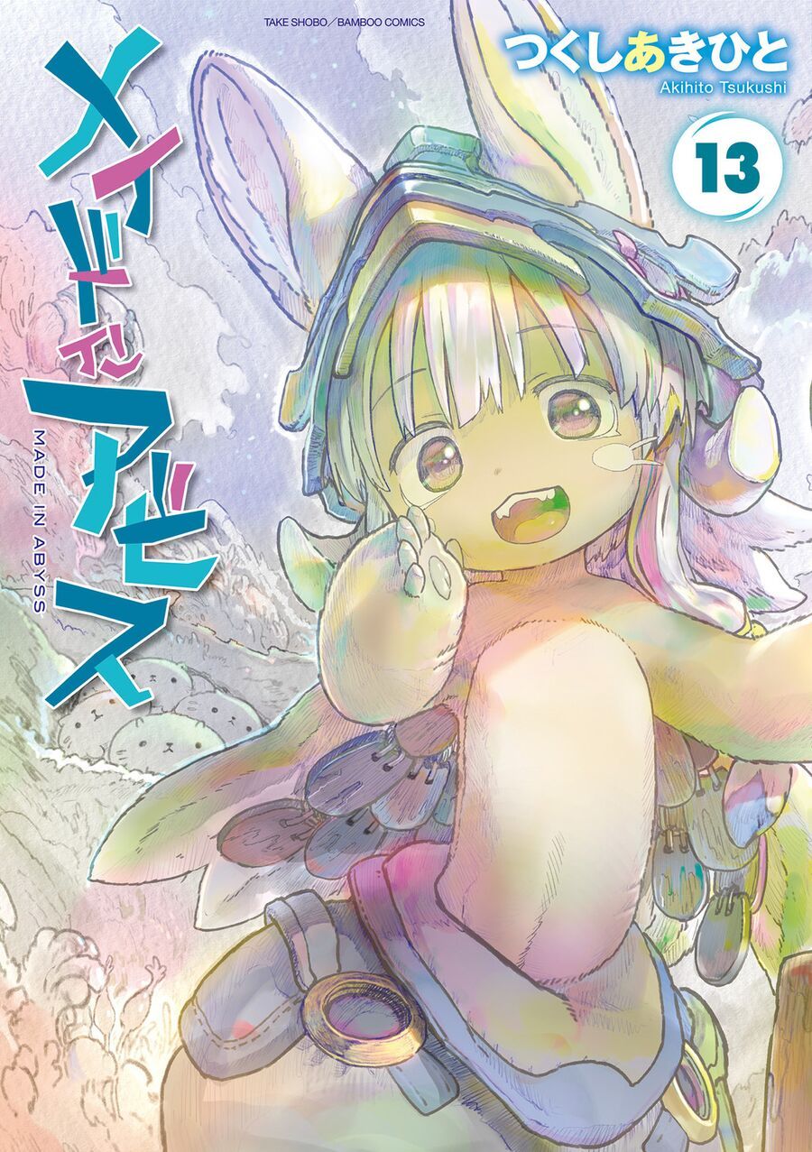 Made In Abyss Chapter 69.5 - 2