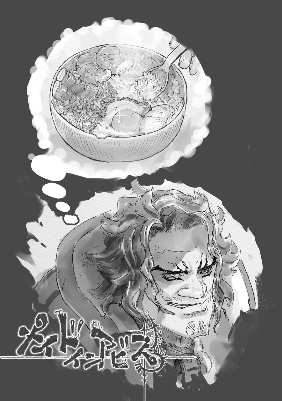 Made In Abyss Chapter 69.5 - 7