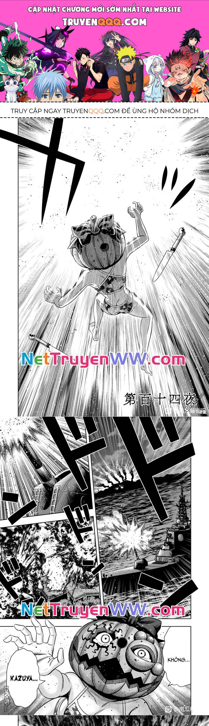 Bí Ngô Cuồng Sát Chapter  105 - 1