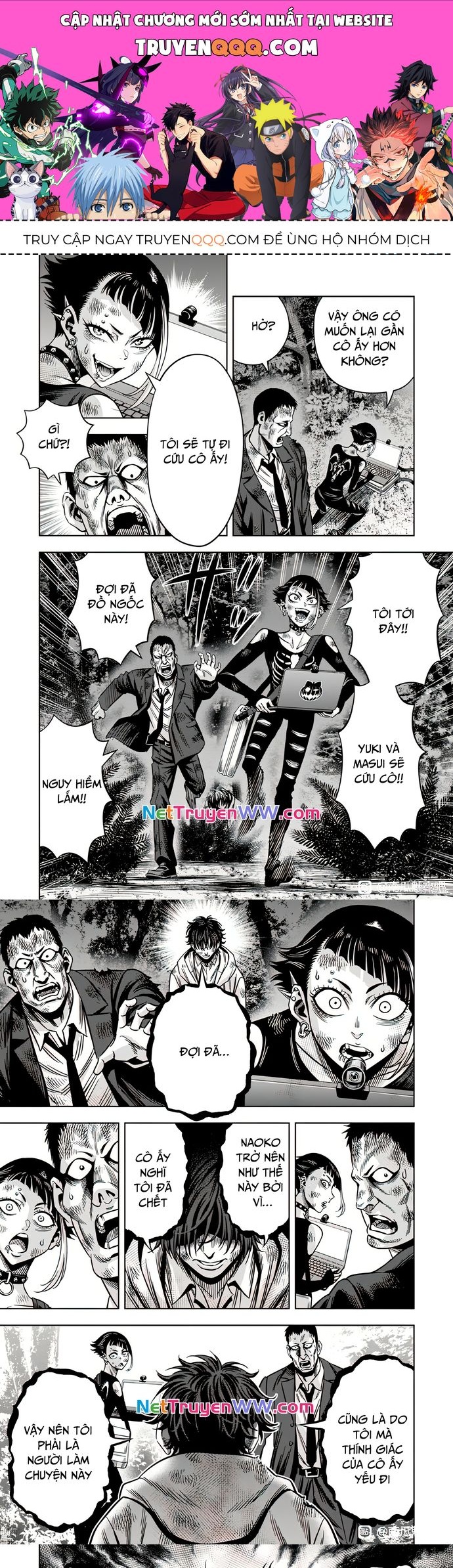 Bí Ngô Cuồng Sát Chapter 107 - 1