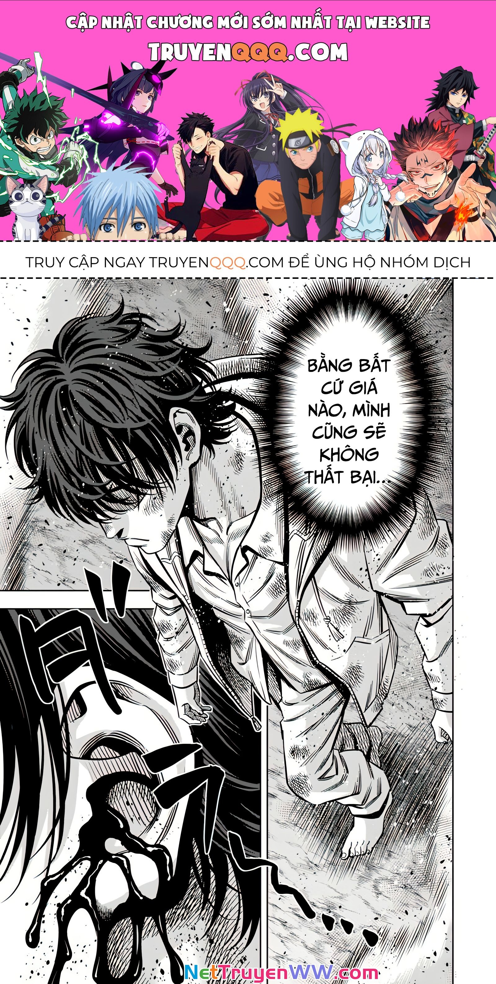 Bí Ngô Cuồng Sát Chapter 108 - 1